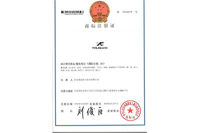logo商標(biāo)注冊證