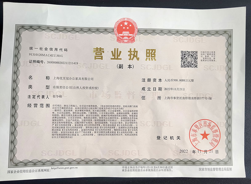 優(yōu)至冠1M小圖.jpg